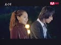 Supernova -  Neoneun eodieh [MV]