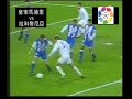Zidane Zidane