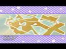 Bright Dream - DJ Portable MAX