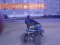 neuhof 250 blaster