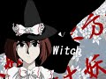 Touhou youyoumu MAD [by]