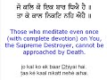Chaupai Sahib - Sikh Prayer Chaupai Sahib - Sikh Prayer