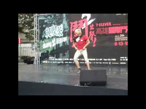 TAIWAN B.BOY 阿磊(R-LEI) KGS CREW 2010