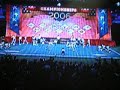 Keystone Comets Nationals