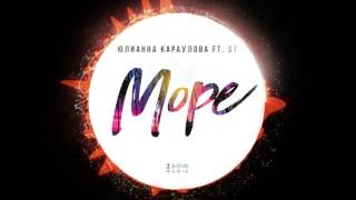 Премьера песни ST ft. Юлианна Караулова - "Море"