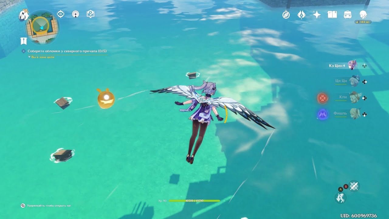 Jade fishing in Genshin Impact how to start and complete the quest