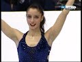 Euros 2008 Stefania Berton SP Euros 2008 Stefania Berton SP