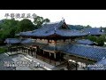 TBSテレビTHE世界遺産「空から見る日本（文化遺産編）」の依頼にて撮影 - YouTube