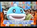 スポレク滋賀2008 開催告知CM B