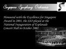 Victoria Concert Hall Showcase
