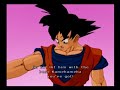 Dragon Ball Z Budokai Tenkaichi 2