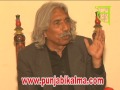 Baba Nazmi is a famous Punjabi writer. (BabaNazmi)