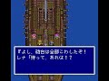 FF5 ???????????5 ?????????? ???? part.11