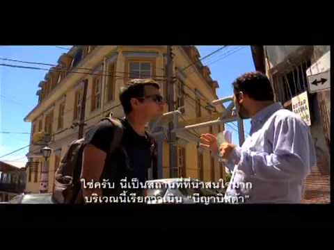 No visa - ชิลี