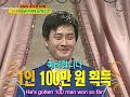 {GOE;SS} 08.02.25 8 vs 1 -Jaejoong and Yoochun [Subbed] 4/4
