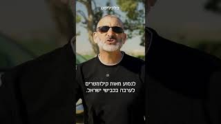 "מיניוואנים הם הרכבים המרתקים ביותר"(?!)  -מה באמת חושב תומר הדר על קיה קרניבל החדש ב #מבחן_רכב