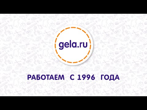 ООО "ГЕЛА" youtube S0EXHAy2j-U