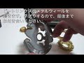 Click here to watch this video バザーで600円で売っていた中古のビートリンクスを買ってきた！！