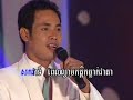 sacrava   chin wuttana