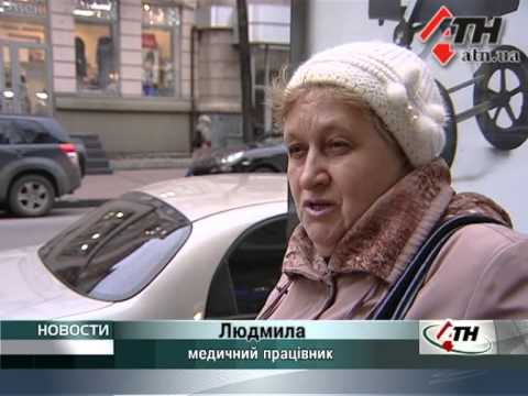 Смотреть видео