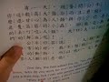 恩
