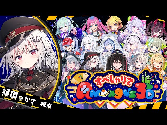 すぺしゃりて Amongus 3D のサムネイル