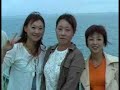 己巳会　北海道旅行　動画版　その１