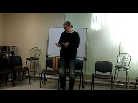 Расстановки по Б. Хеллингеру. О мужском и женском. Томск, 2011