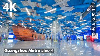 China’s beautiful metro systems. GuangZhou, GuangDong province.    China knows how to do infrastructure, and does it very well.    With Walk For You ...            Bonus film - night walk in ShenZhen : OCT OH Bay and Bay Glory ...    