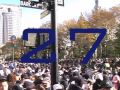 Yankees 2009 Parade