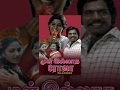 Mull Illatha Roja
