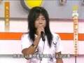 08/08/27 Y2J神木與瞳-馬上大搜尋PART1