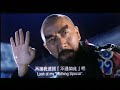 ???????

choreography by yuen woo ping