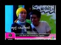ICE SARUNYU -(New)Together Album(with PEK&AOF) Interview@OIC