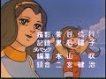 Koutetsu Jeeg Koutetsu Jeeg