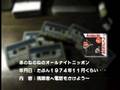 「あのねのね」のオールナイトニッポン