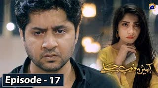 Kahin Deep Jalay - EP 17  English Subtitles  16th 