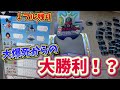 【一番くじ】ドラゴンボール！大爆死からの超神引き！？ 久々に8192分の1を引きました...