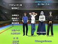 Tenjo Tenge Final Ending theme Tenjo Tenge Final Ending theme