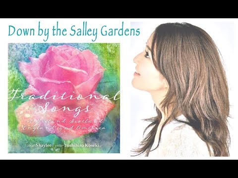Sully Garden
