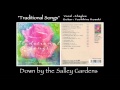 サリーガーデン（Down By The Salley Gardens)