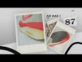 Nike Sportswear: Max to Maxim