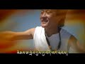 tibetan song ?????????????