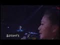 Wasurete wa ikenai mono (stereo)