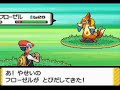 Click here to watch this video NDS Roms - Pokemon Diamante (Diamond) [Desc + Cheats]