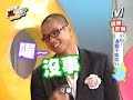 我愛黑澀會--小心!這個不能吃!_2_(2005 Aug 29)