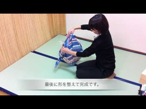 風呂敷の結び方 包み方 風呂敷バッグ 作り方動画 シンプルバッグ