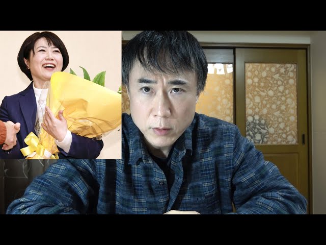 高須幹弥が前橋市長選で小川晶氏が再選した特殊な選挙結果を解説