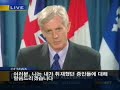 Organ Harvesting Allegations - Press Interview