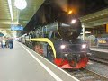 Lautsprecher - Orient Express Lautsprecher - Orient Express